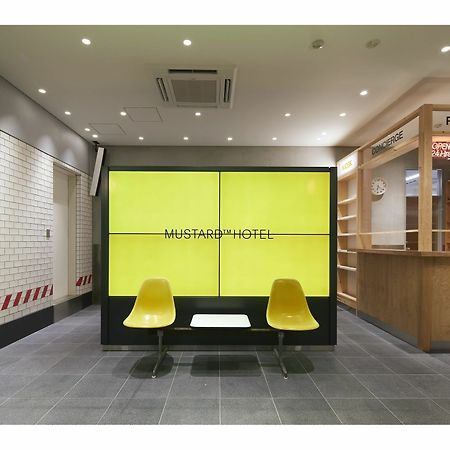 涩谷芥末酒店 東京都 外观 照片